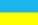 Ukrainische Flagge - blau und gelb
